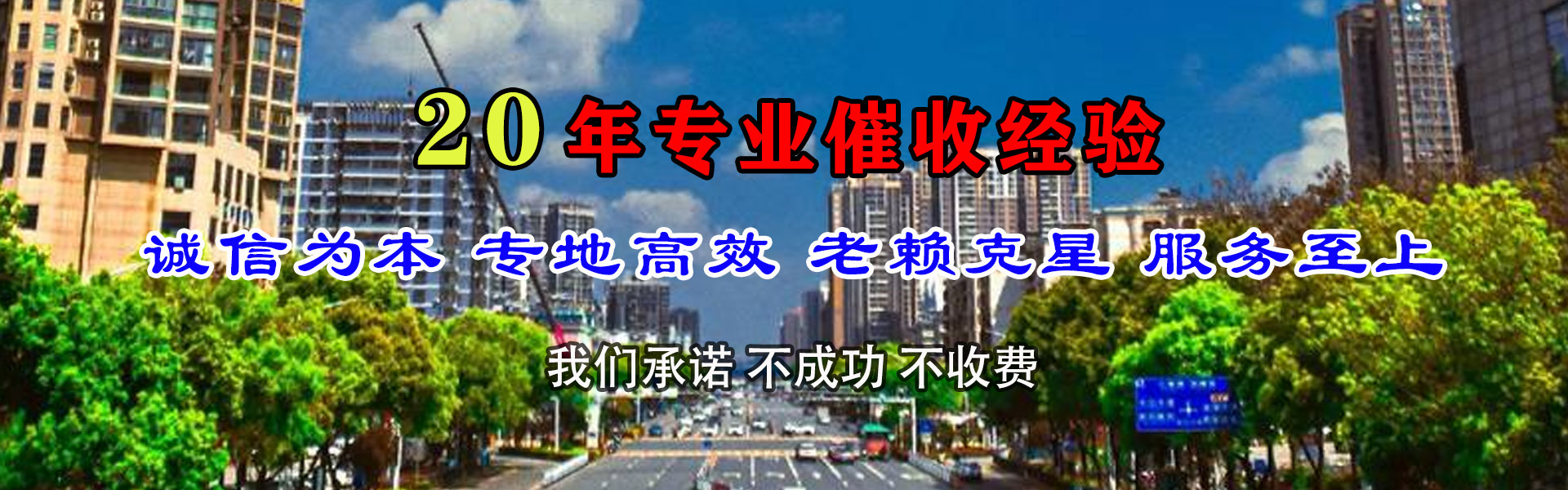 东胜追债公司