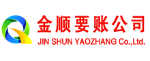 东胜追债公司